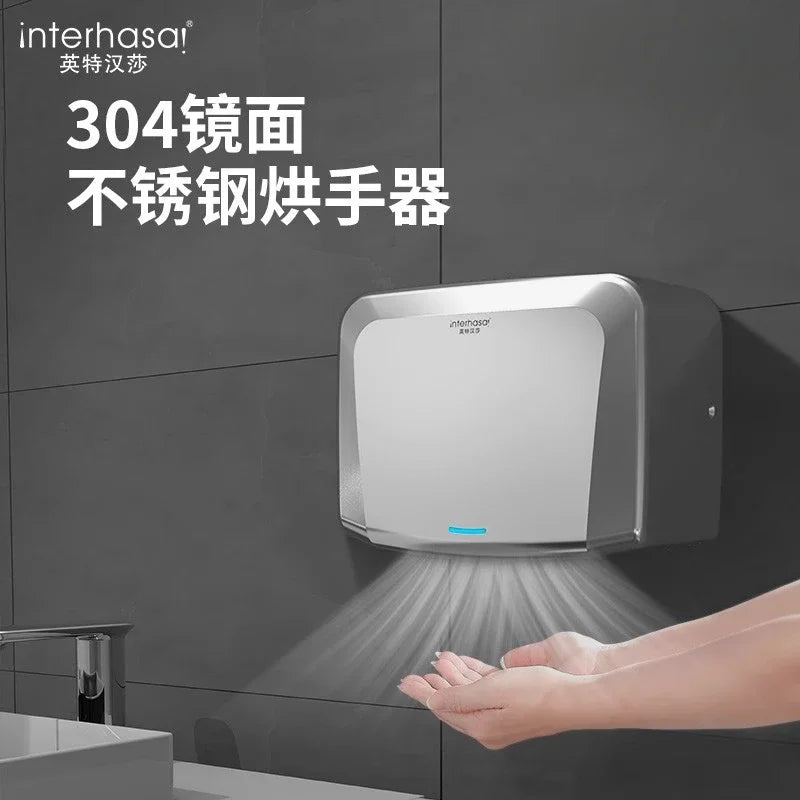 Hand dryer fully automatic induction dryer bathroom hand dryer stainless steel commercial hand