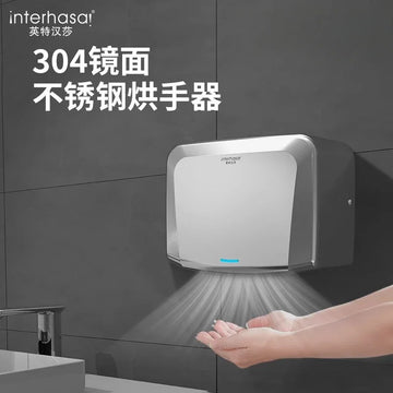 Hand dryer fully automatic induction dryer bathroom hand dryer stainless steel commercial hand