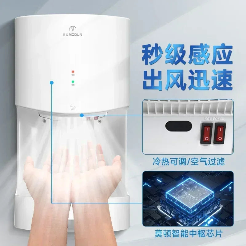 new fully automatic induction hand dryer New style high power hotel mobile phone bathroom hand dryer fast dry hand