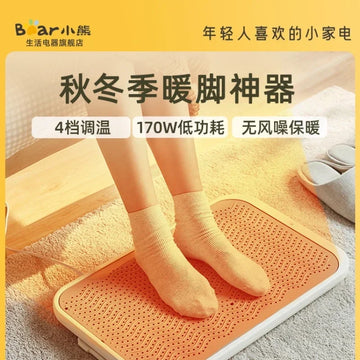 Little bear electric heater heater graphene bedroom home office energy-saving oven foot warmer heater fan Fireplaces