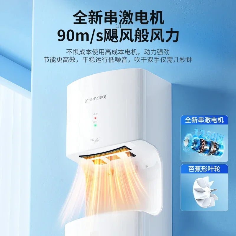 Fully automatic hand dryer - specially designed for bathroom hair dryer hand dryers