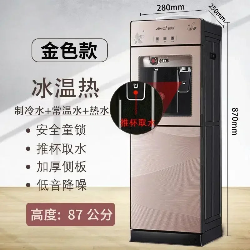 Water dispenser household vertical heightened energy-saving ice hot office old-fashioned barreled water dispenser