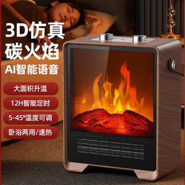 New type heater household fan heater simulated flame mountain fireplace electric heater, fast heating and energy-saving artifact