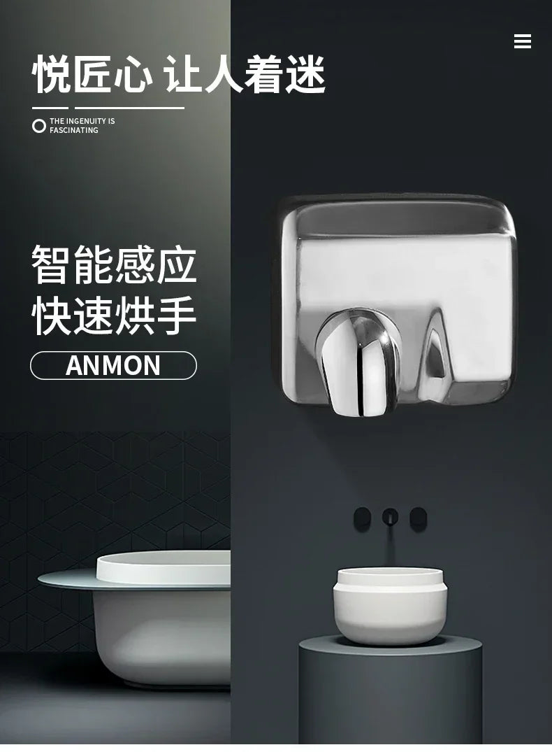 Stainless steel fully automatic smart hand dryer automatic induction hand dryer hand dryer