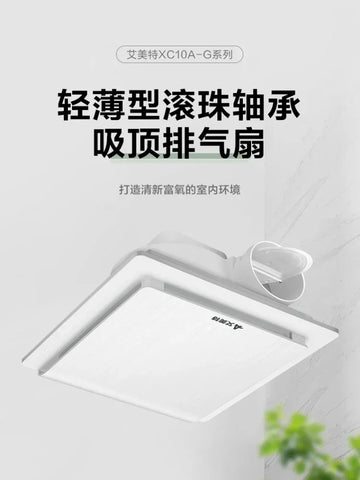 8/10/12 Inch Emmett Exhaust Fan Powerful Mute Bathroom Ceiling Ceiling Ventilation Fan Kitchen Fume Exhaust Fan Bathroom 220v