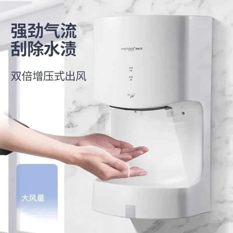 Hotel Bathroom - Household Fully Automatic Induction Hot & Cold Hand Dryer. Mobile Phone Dryer.