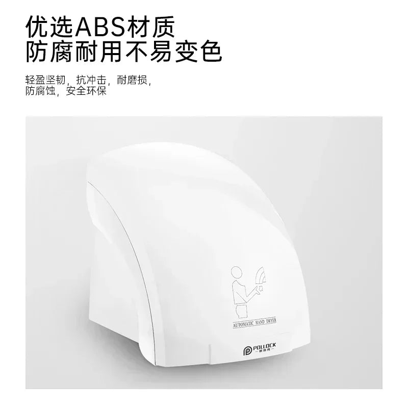 2000W new automatic induction hand dryer. Cold/hot air. Household/hotel. Bathroom. 220V.