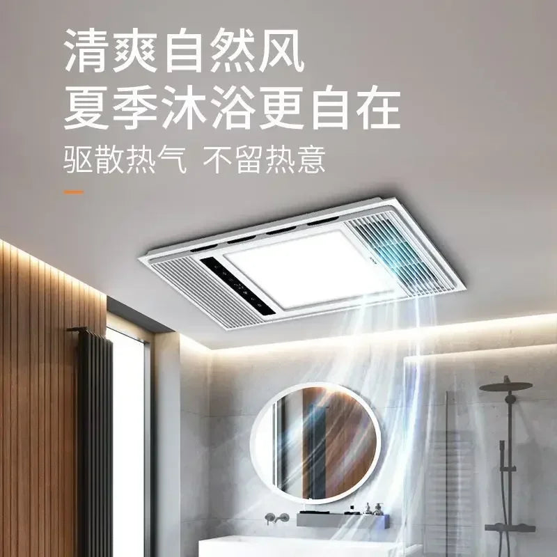 Supor bathroom heater exhaust fan lighting integrated bathroom air heating integrated ceiling heating lamp bathroom