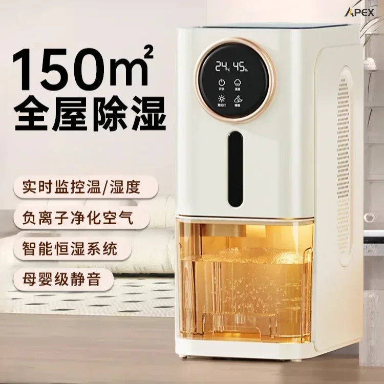 Household dehumidifier. A moisture absorption artifact for indoor use. Ultra-quiet operation. with air purification function.