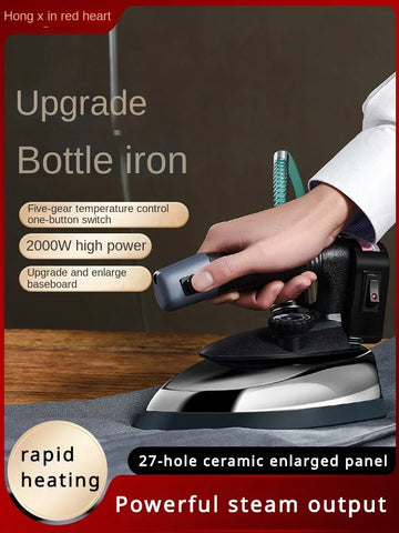 Professional bottle-type steam electric iron, high-power industrial iron, clothing dry cleaning, curtain shop, home iron