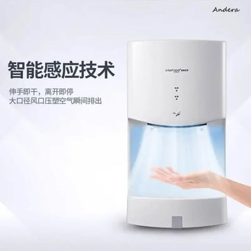 Hotel Bathroom - Household Fully Automatic Induction Hot & Cold Hand Dryer. Mobile Phone Dryer.